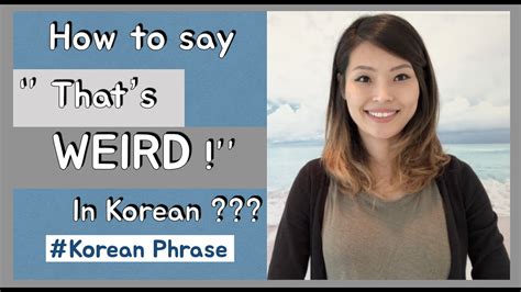 Learn Korean Phrases How To Say Thats Weird In Korean Tv Korean