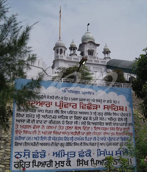 Deeepnimana Deeepnimana Sikh