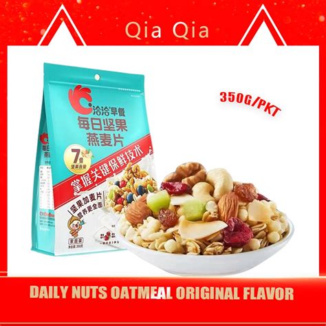 Qia Qia Daily Nuts Oatmeal Original Flavor Instant Breakfast 350gpkt
