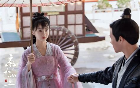 The Sleepless Princess 2020 Review Chinese Drama