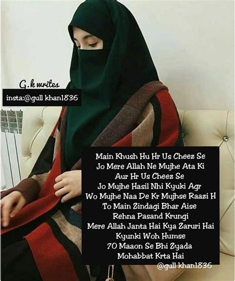 Hijab Quotes Islamic Dpz Instagram Stylish Hijab