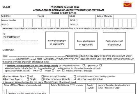 Monthly Income Scheme April Interest Rate Application Form