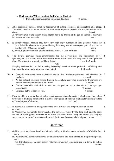 Biology Class 12 Cbse Solved Sample Papers