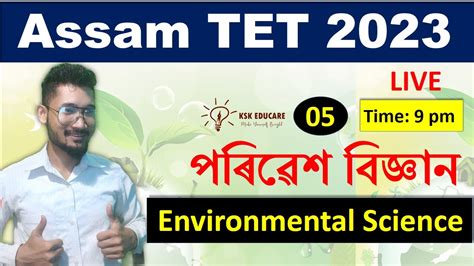Environmental Science EVS For Assam TET 2023 BTR TET 6th