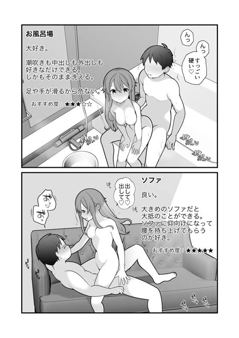 Toru Nagase Original Absurdres Highres Translation Request Babe Girl Barefoot Bathroom