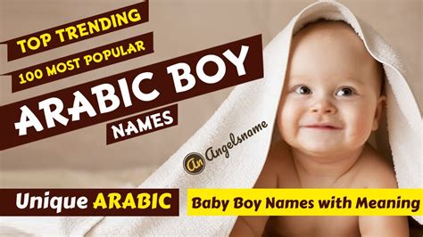 Unique Arabic Boy Names With Meaning Youtube