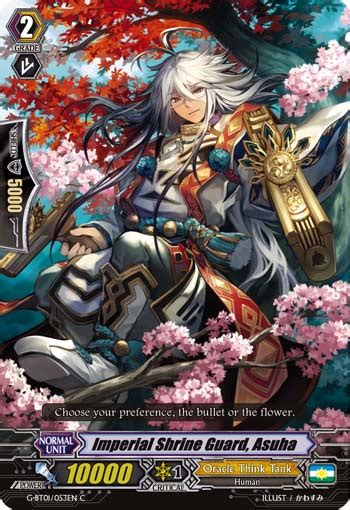 Imperial Shrine Guard Asuha ｜ Card List ｜ Cardfight Vanguard Trading