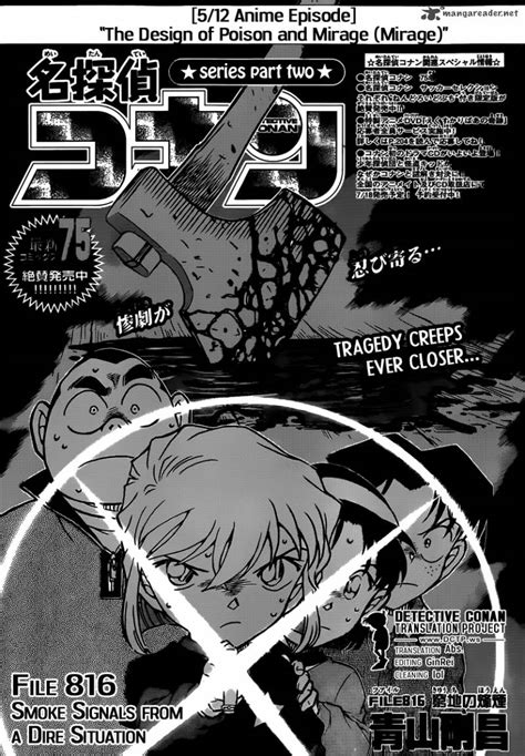 Read Detective Conan Chapter 816 Smoke Signals From A Dire Stuation
