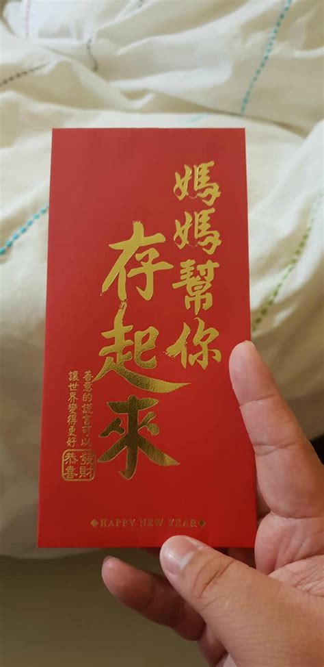 With a red envelope, you can give your cryptocurrency to friends as gifts, and the one who gets a red envelope will receive the cryptocurrency for free. 12 Epic and Hilarious Red Envelopes People Received For ...
