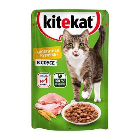 Влажный корм для кошек Kitekat с курицей в соусе 85 г ЛК 2211086