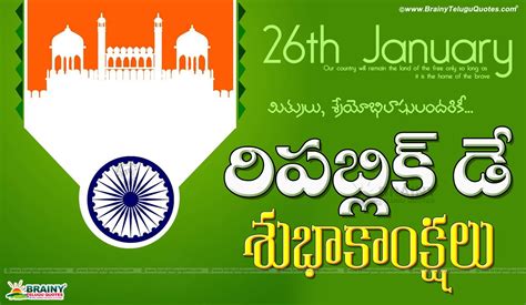 Recitation is about conveying a poem's sense with its language. Republicday wishes images messages Greetings in telugu ...