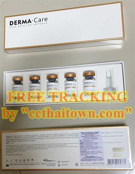 Derma Care Skin Booster Ampoule Korea 5x5ml Smooth