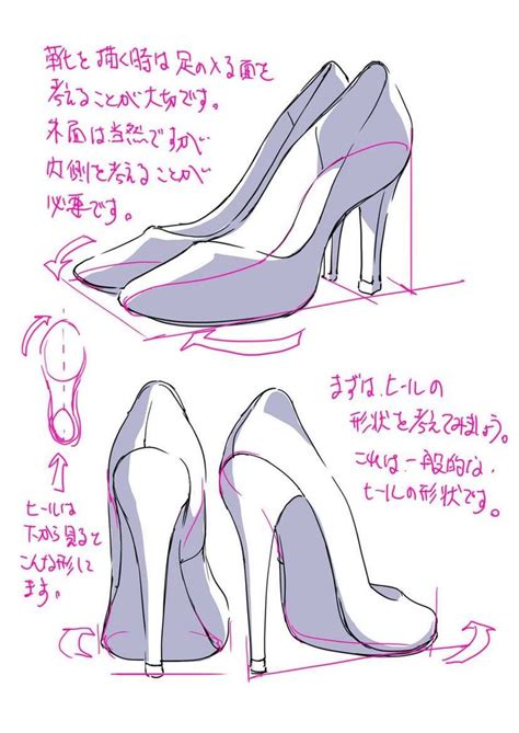 Pin By Wahad Vizaw On Shoes Drawing High Heels Drawing Clothes