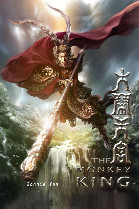 The Monkey King Havoc In Heaven S Palace