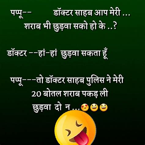 Cute funny love quotes in hindi. Sign in | Jokes in hindi, Love quotes in hindi, Funny talking