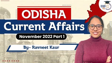 Odisha Current Affairs November Part I Odisha Ca Opsc