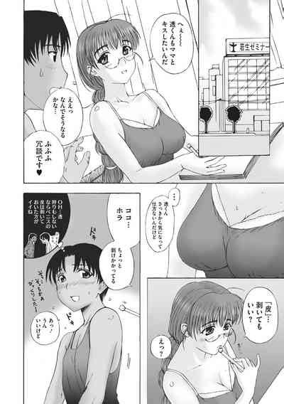 Homestay Nhentai Hentai Doujinshi And Manga