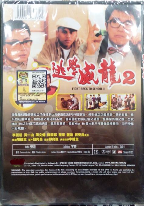 Dvd Hk Movie Stephen Chow Fight Back To School 2 Stephen