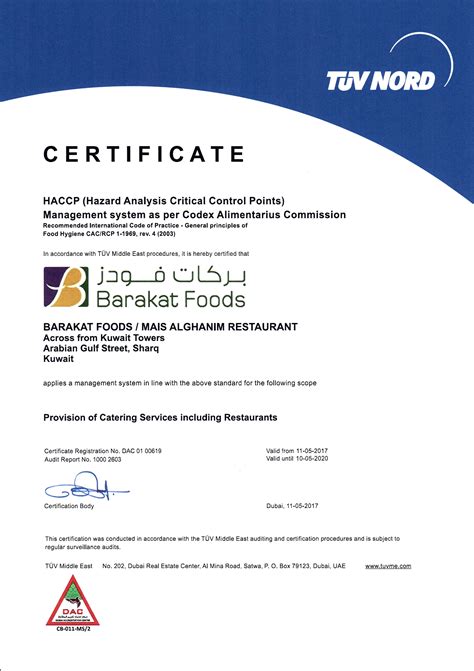 Iso And Haccp Certification Mais Alghanim