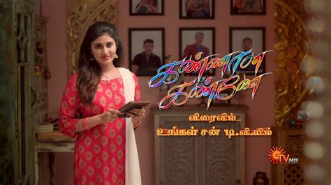 With tamil tv shows you will be able to get tamil duped serials, comedy shows, movie reviews, latest news, cinema news, actor/actress photos and many more! Tamil TV Show & Serials - Page 3 - Paadalgal.com | Tamil ...