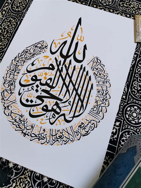Ayat Al Kursi Ayatul Kursi Arabic Calligraphy Print Islamic Etsy New