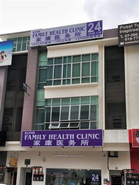 In the private sector, there are many health centers and medical centers that provide both inpatient and outpatient care. Family Health Clinic - 24 hrs Family Doctor Clinic in ...
