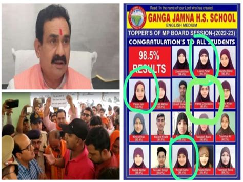 Mp Crime News 3 Including Principal Of Ganga Jamuna School Jailed In