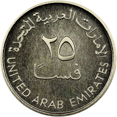 United Arab Emirates 25 Fils Km 4 Prices And Values Ngc