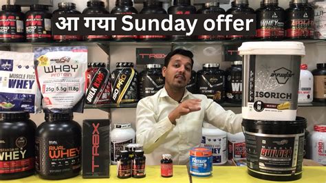 Sunday Super Offer For 3 Days Buy 100 Genuine Supplements At Best