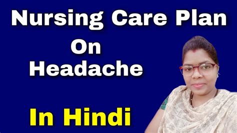 Nursing Care Plan Kaise Banate Hai Nursing Care Plan On Headache
