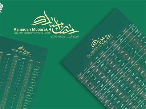 Ramadan Calender 2021 Designs Themes Templates And Downloadable
