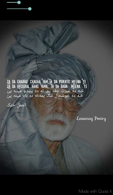 Pashto Ajmalkhanbaba Lewanaypoetry Instalewanay Pushto Poetry