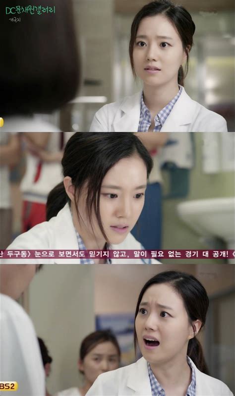 Moon Chae Won 문채원 ヽ⌒∇⌒ﾉ Good Doctor Korean Drama Moon Chae Won