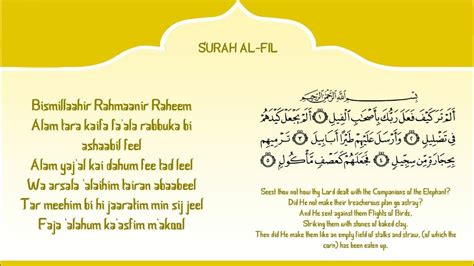 Quran Learn Surah Al Fil 105 Easy Memorization 30min Long