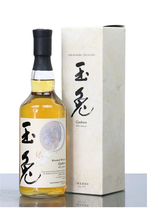 Saburomaru Gyokuto 2021 Edition Just Whisky Auctions