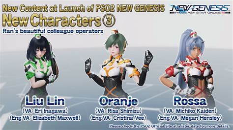 Phantasy Star Online 2 New Genesis Details New Areas Characters Skills Roadmap More