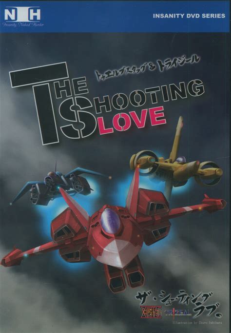 Game Dvd Guide With Book The Shooting Love Xii Stag And Trizeal