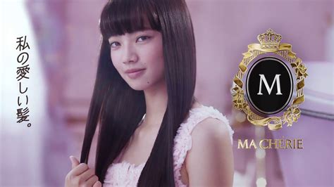 Google has many special features to help you find exactly what you're looking for. 資生堂 マシェリ「濃密パールヘアエステ」篇 × 小松菜奈 CM曲 ...