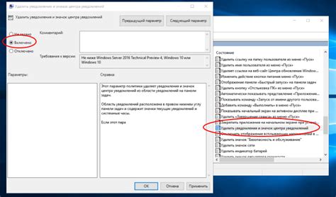 Ответ на вопрос как убрать значок уведомления в Windows 10 с панели