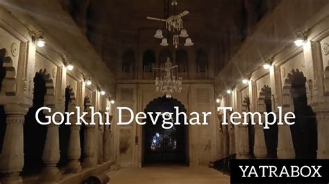 Gorkhi Devghar Scindia Temple Gwalior Mp Nagar Maharaja Bada Youtube