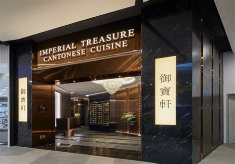 Imperial Treasure 11 Chinese Restaurants In Singapore Shopsinsg