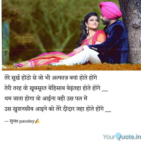 Best Khoobsurat Quotes Status Shayari Poetry And Thoughts Yourquote