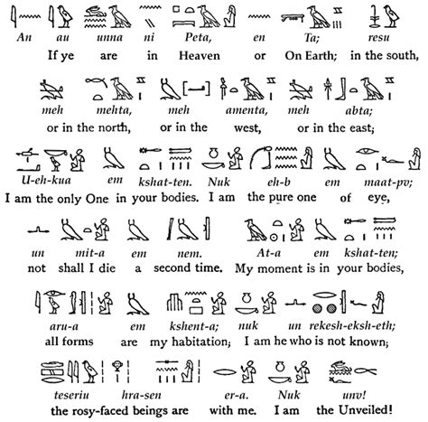 Ancient Egyptian Language Spoken