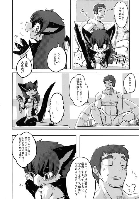 Rule 34 Bath Bed Black And White Breasts Comic Felyne Female Hot Springs Male Manga Monochrome