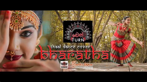Sri Lanka 1st Bharatha Dance Cover 2020 Thaal Se Youtube