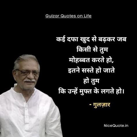 50 Best Reality Gulzar Quotes On Life Deep Gulzar Quotes And Shayari