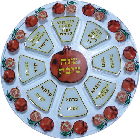 Rosh Hashanah Seder Plate Red Pomegranates Holy Land Webstore