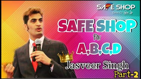 Safe Shop A B C D Part By Jasveer Singh Sir Crown