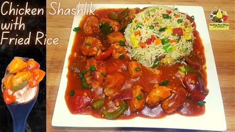 How To Make Restaurant Style Chicken Shashlik Recipe With Gravy And Mix