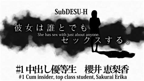 SubDESU H Kanojo Wa Dare To Demo Sex Suru 01 852x480 Flickr
